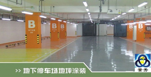 地下停車場工程設(shè)計 